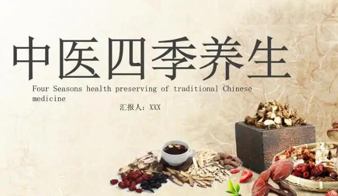 用中药来调理月经不调网 | 中药能治好月经不调吗,一般几个疗程合适