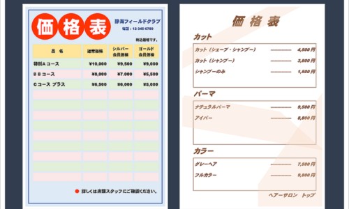 用中药来调理月经不调网 | 中药能治好月经不调吗,一般几个疗程合适